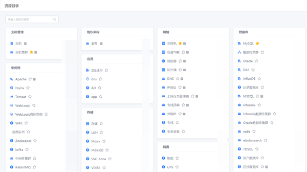 奇趣分分彩：苏州市信息中心：统一运维平台落地，嘉为蓝鲸助力市级政府数字化转型！
