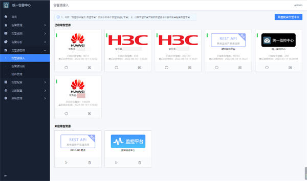 奇趣分分彩：苏州市信息中心：统一运维平台落地，嘉为蓝鲸助力市级政府数字化转型！