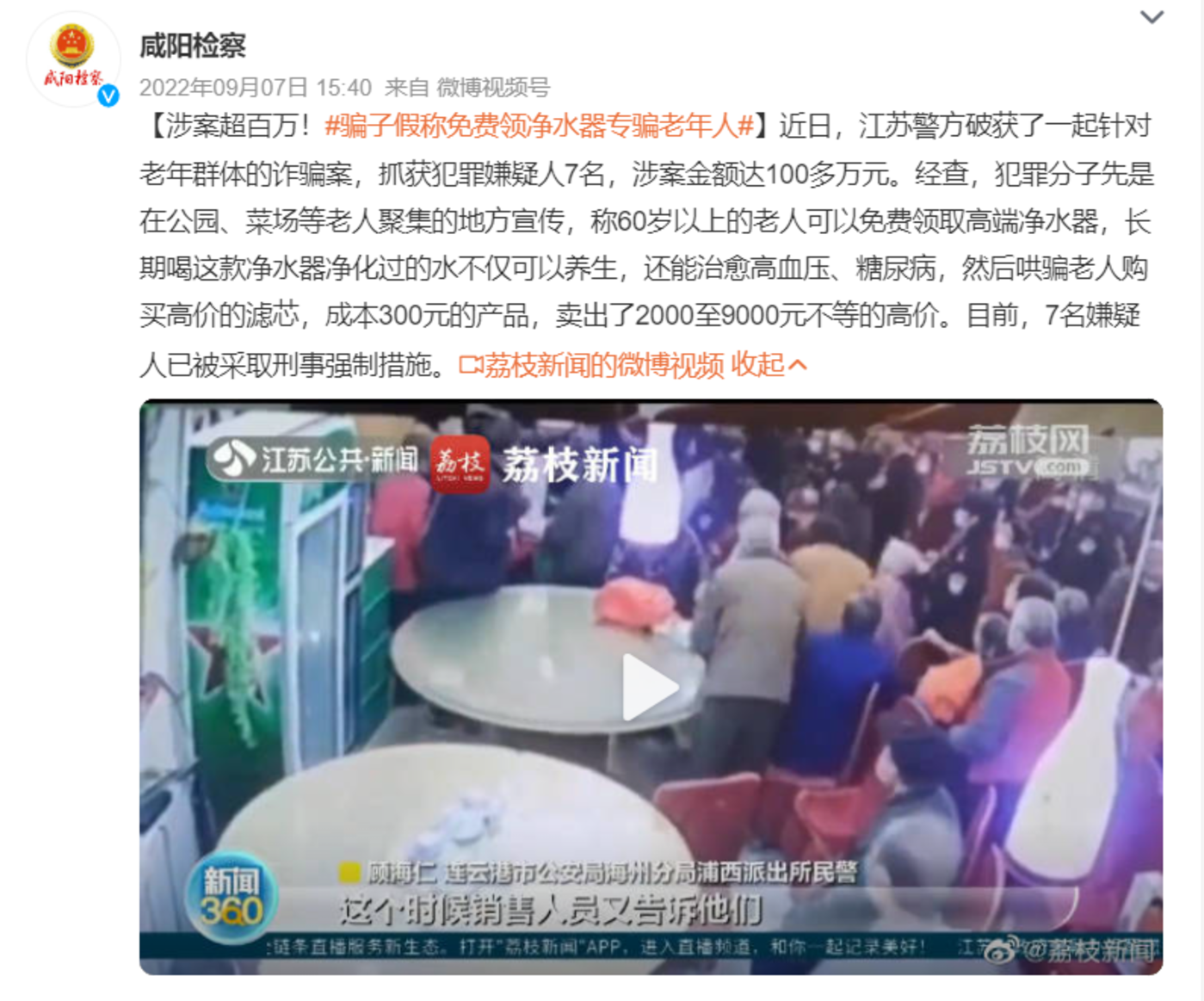 耀世娱乐官方：净水器行业，急需在泥泞中抽身