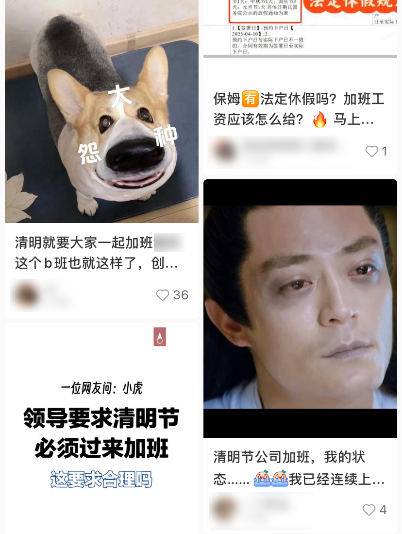 耀世平台官方：“今天这破班，就先上到这儿了”