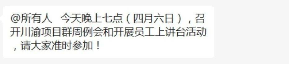 耀世平台官方：“今天这破班，就先上到这儿了”