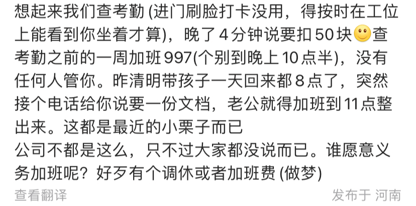 耀世平台官方：“今天这破班，就先上到这儿了”