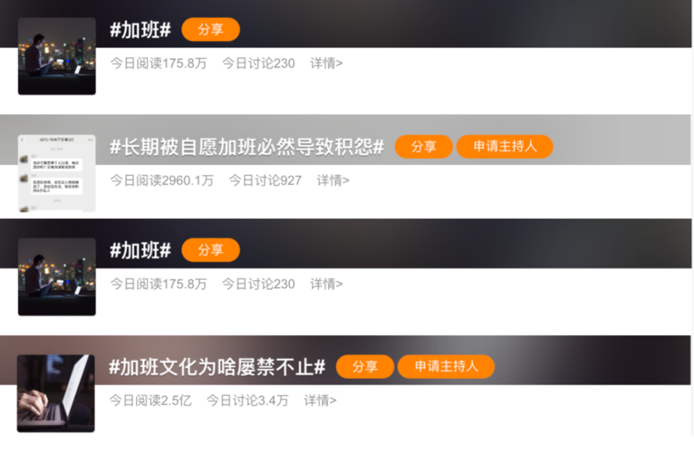 耀世平台官方：“今天这破班，就先上到这儿了”