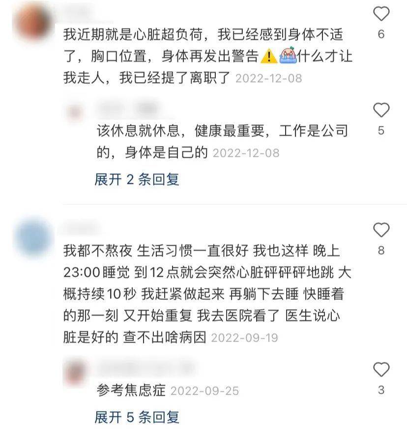 耀世平台官方：“今天这破班，就先上到这儿了”