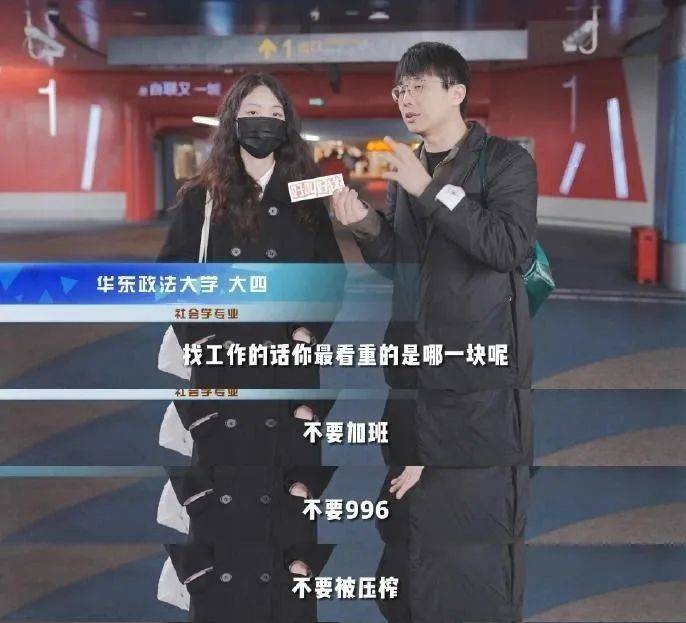 耀世平台官方：“今天这破班，就先上到这儿了”