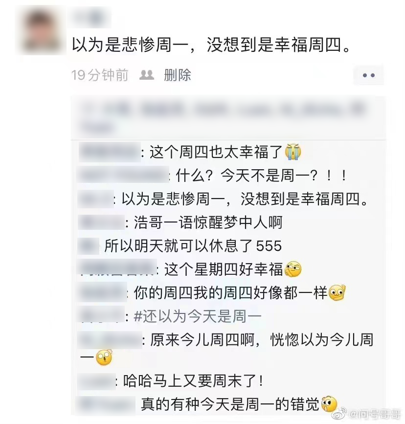 耀世平台官方：“今天这破班，就先上到这儿了”