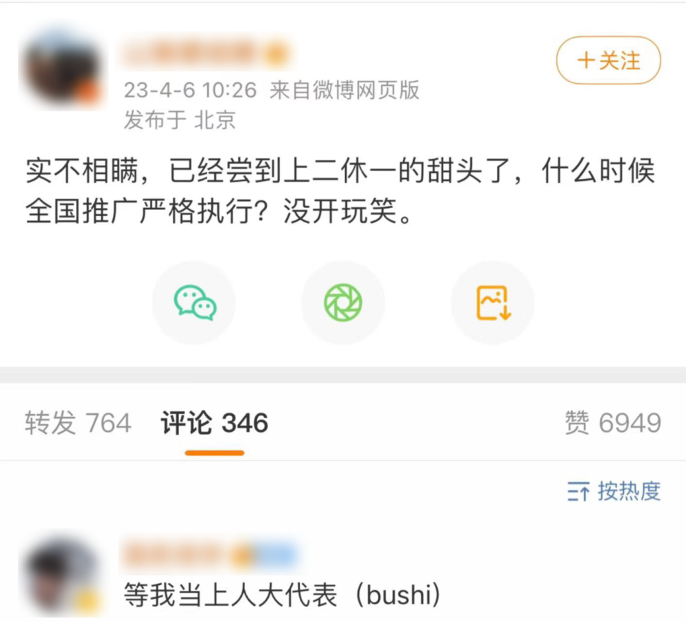 耀世平台官方：“今天这破班，就先上到这儿了”