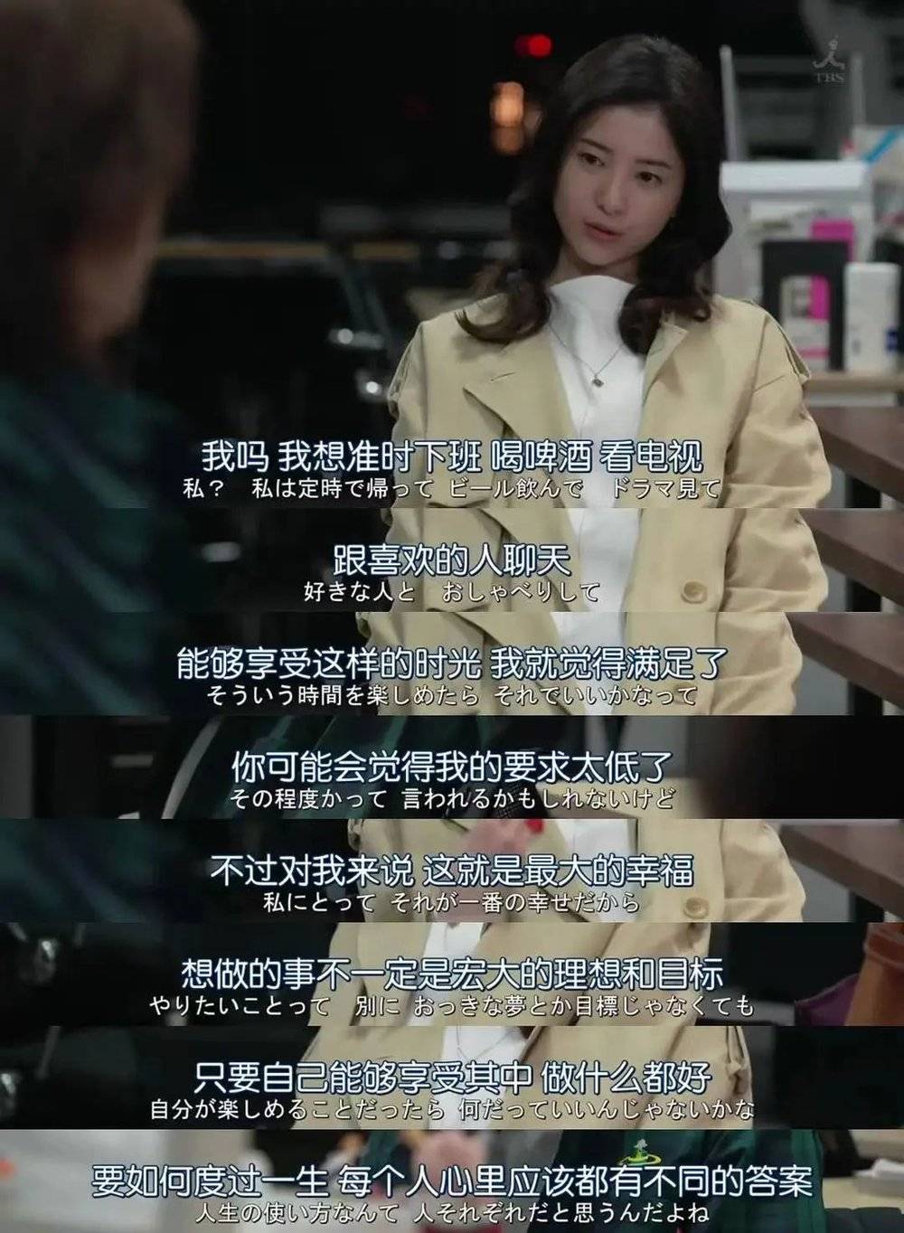 耀世平台官方：“今天这破班，就先上到这儿了”