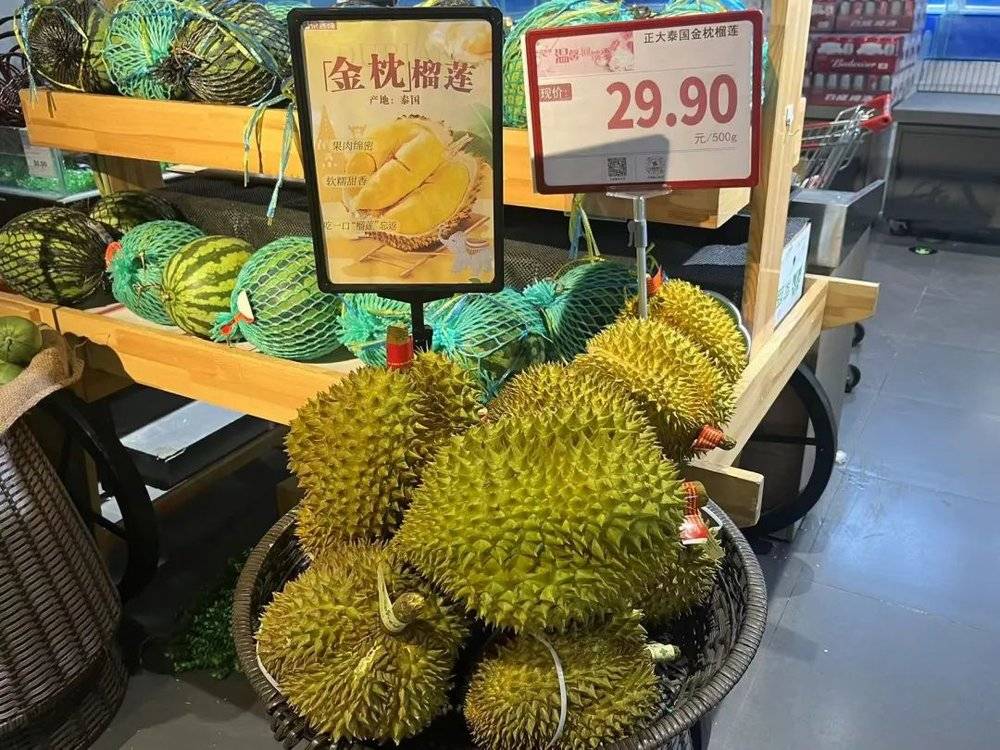 耀世平台注册：榴莲季，新发地线上争夺中产顾客