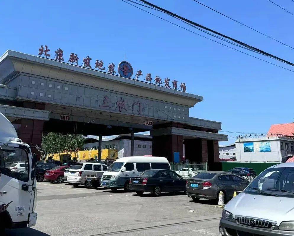 耀世平台注册：榴莲季，新发地线上争夺中产顾客