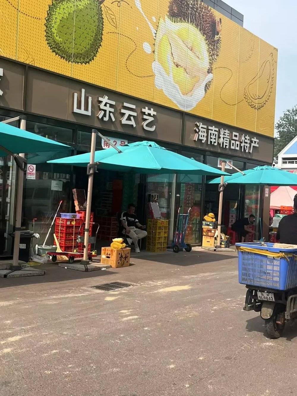 耀世平台注册：榴莲季，新发地线上争夺中产顾客