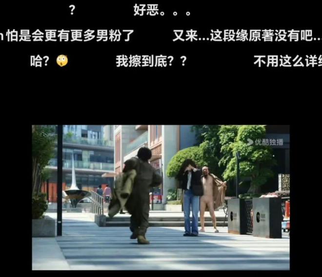 腾讯分分彩：偶像剧们，别把女主的惨当作爱情调料了