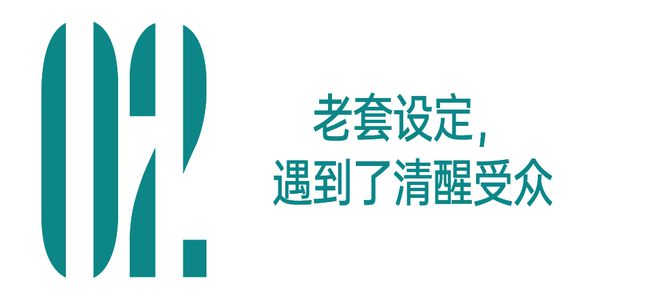 腾讯分分彩：偶像剧们，别把女主的惨当作爱情调料了