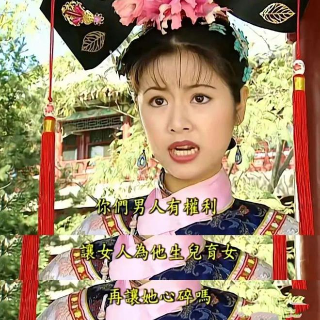 腾讯分分彩：偶像剧们，别把女主的惨当作爱情调料了