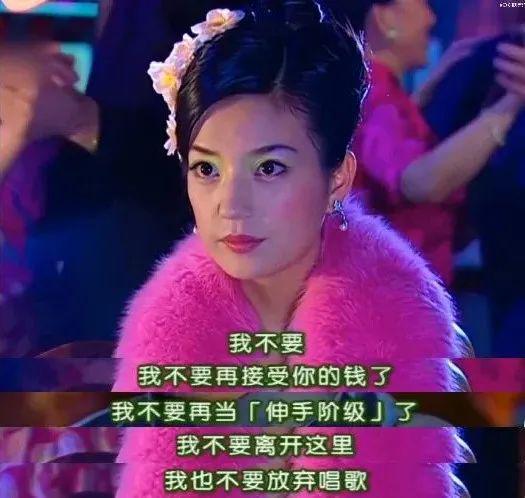 腾讯分分彩：偶像剧们，别把女主的惨当作爱情调料了