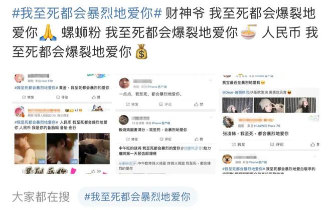 腾讯分分彩：偶像剧们，别把女主的惨当作爱情调料了
