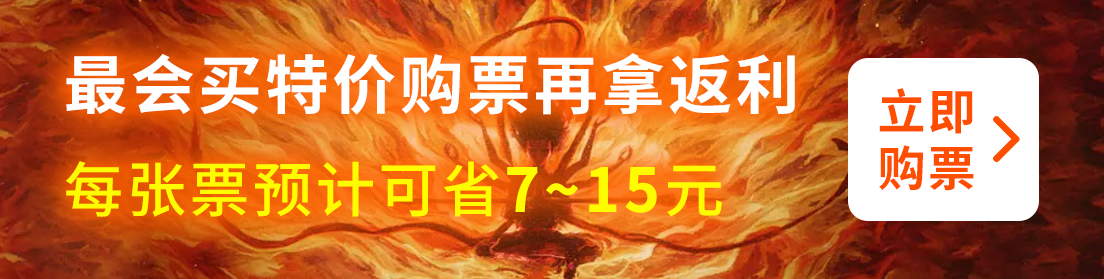 河内1.5分彩：电影《饥饿游戏：收获日出》定档 2026 年 11 月 20 日上映